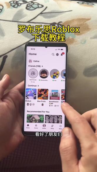 《灿灿精选》全球最大的多人创作游戏平台
Roblox罗布乐思下载教程#roblox#roblox国际服
#roblox罗布乐思#roblox下载教程