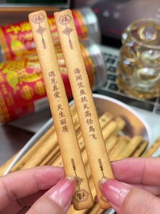 #零食推荐 聚餐必带上上签饼干!酥脆好吃还能抽签玩,解锁趣味互动,让聚会快乐翻倍#好物推荐🔥 #好物分享🔥 #上热门🔥
