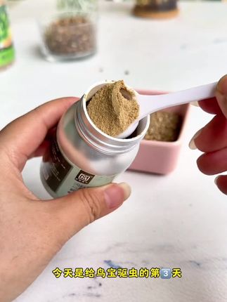 至臻魔方鹦鹉体内驱乌用体内驱虎皮牡丹玄凤小太阳和尚通用