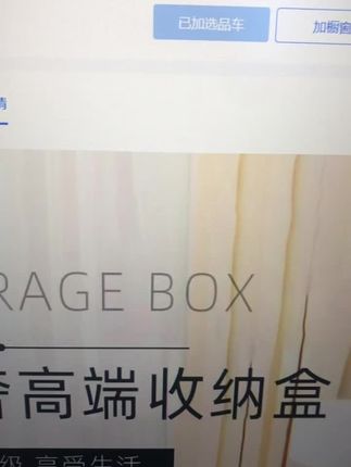 千鸟格收纳箱#在抖音入手的好东西 #无限回购的宝藏单品