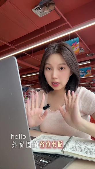 如何用Acciowork获取竞品分析? #外贸知识 #外贸分析 #Acciowork #ai工具 #ai工具分享