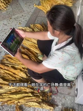 #强烈推荐 #dou上热门🔥 #种好烤烟生活甜美 看戏听曲#日常生活