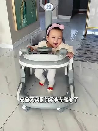 这次娃的爸爸终于不说我乱买东西了,带娃学走路太累了,这款学步车真是解决了我很多难题!#人类幼崽 #学步车 #带娃日常 #宝爸带娃