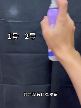 #防晒喷雾