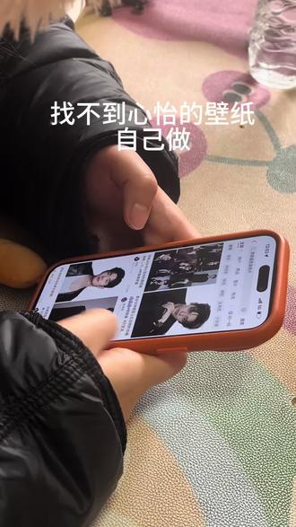 #壁纸 #明星壁纸 找不到心怡的壁纸就自己做心满意足!