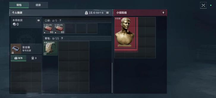 沉浸式出货合集#三角洲行动 #三角洲烽火职业联赛