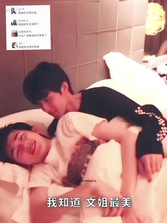 万一耀文是柏拉图呢#文轩#碗盆