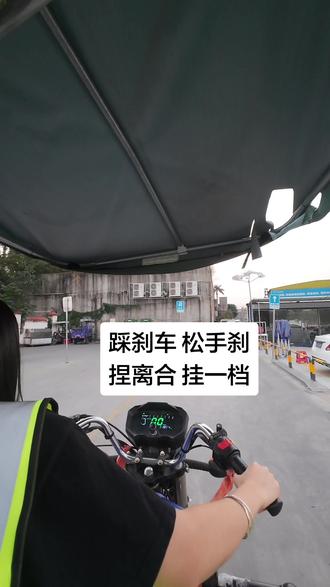 摩托车科目三全过程。#摩托车考证 #摩托车科目三 #D证 #增驾 #摩托车驾考培训