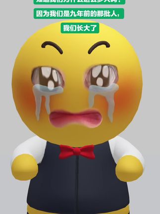 #意难平