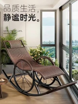 摇摇椅懒人可坐可躺可睡觉家用阳台休闲藤椅午睡躺椅办公室逍遥椅#摇摇椅#休闲椅#午睡躺椅 #办公室逍遥椅