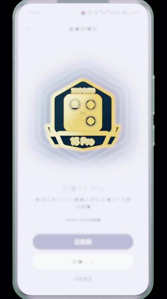 手中的第一台旗舰#小米 #小米15pro#小米15 #旗舰机 #小米旗舰