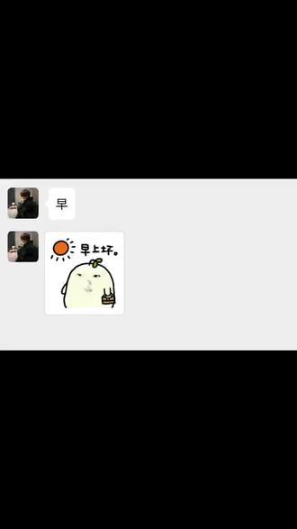 crush 发早该怎么回复#陪伴星系
