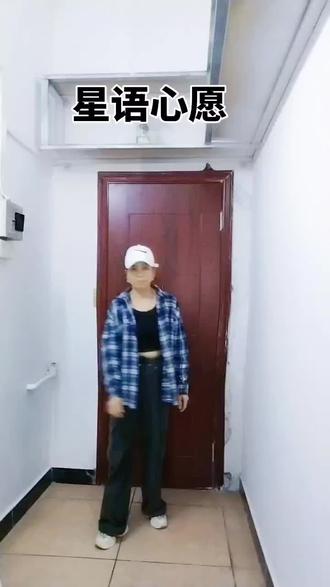 《星语心愿》完整版#简单易学 #抖音小助手