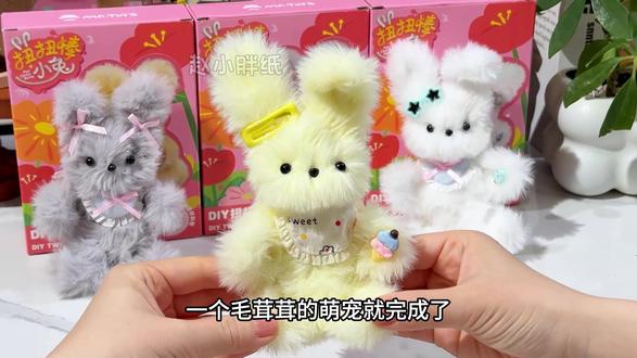 让小朋友扭一扭绕一绕就能完成的扭扭棒小兔,成品毛茸茸的,超可爱,孩子也特别有成就感#扭扭棒手工 #手工diy #动手能力培养