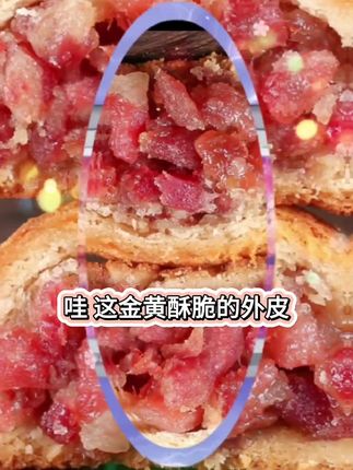 云南特产滇式火腿月饼手工云腿小饼30g礼盒装支持试吃【店铺自销】#武安交通 #濮卫高速 #川藏北线g317 #北黑铁路