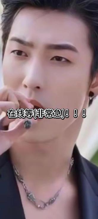 #姚冠宇 谁来帮我确认一下?