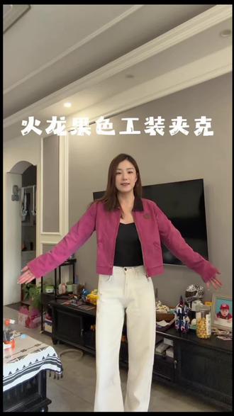 火龙果色超显白的~#底特律夹克 #短版外套小个子 #巴恩风 #马登工装 #中性穿搭