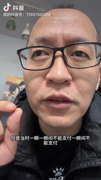 定制吐司稀里糊涂抢了两单#与辉同行#定制吐司 #董宇辉拥有暖评最多的评论区 #抖音好物年货节