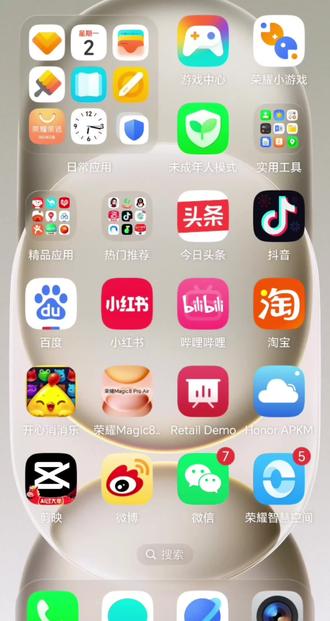 #荣耀手机
荣耀手机如何设置充电完成提示音