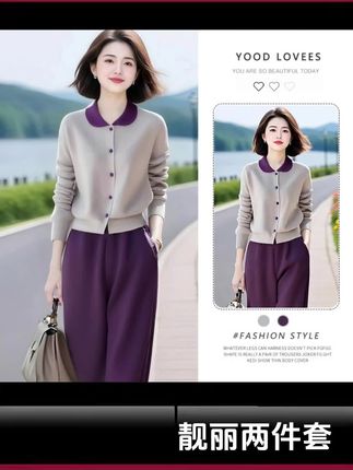 春秋时尚漂亮洋气两件套 #引领时尚潮流 #美搭尽显女神范 #春秋新款 #洋气上档次 #谁穿谁漂亮 @抖音热点 @DOU+小助手