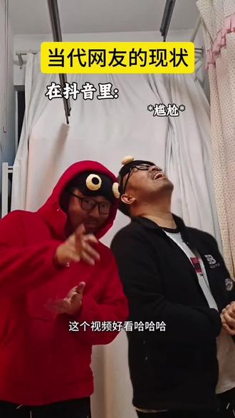 现在晚安的意思是,你睡觉吧,我要开始玩了#尴尬#晚安#抽象#精神状态