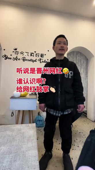 晋州网红ang?#一镜到底