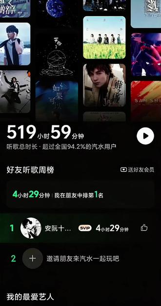 知道为什么《半岛铁盒》 这首歌的时长是5分19秒,而不是5分20秒吗 因为歌词里有一句 印象中的爱情,好像顶不住那时间 我的意思是,下一秒就是我爱你 可是歌曲播完便会下一首 而我们就停在了爱之前#半岛铁盒 #周杰伦Jay #520