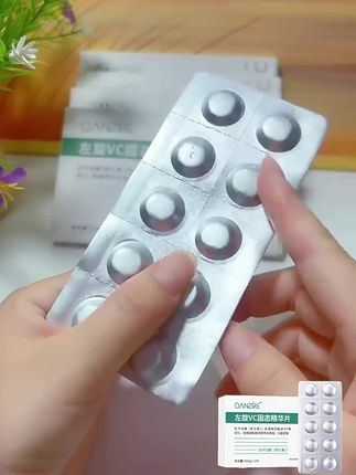 QANZIRE左旋VC固态精华片