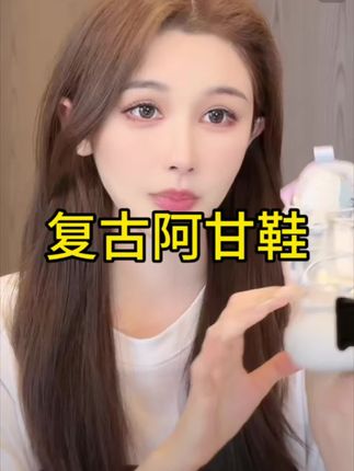 #上热门 【小6子专属】H55-未来星球|轻量城市机能慢跑鞋31-2608上脚太舒服了#夏季穿搭 #种草好物 #夏日穿搭