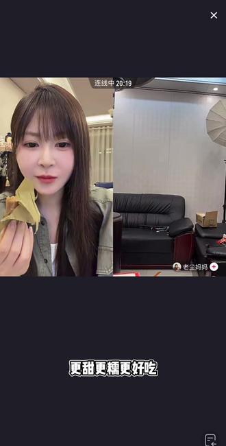 老尘和前妻连麦#老尘#前妻 #黄粑 #竹叶黄粑 #上热门