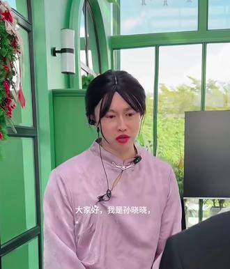 一个“紫薯精”的自述@周小闹 #紫薯精 #孙晓晓