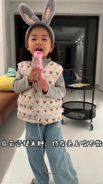 #童声 #儿童歌曲 #小喇叭 #这样的萌娃你们喜欢吗 也是可以唱三分之一歌的人儿了😍