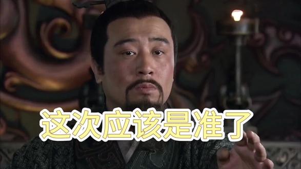 这次应该是准了,应该没问题了😂😂😂
坐等放假#衡水寒假