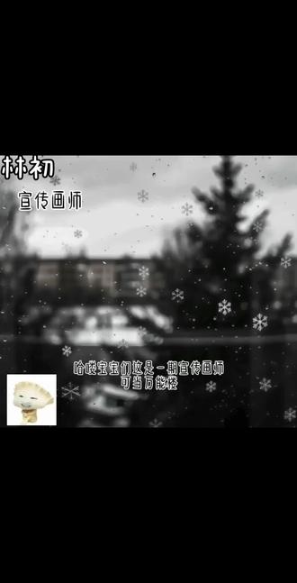 震撼美味😋#OC #OC自设 #推荐画师