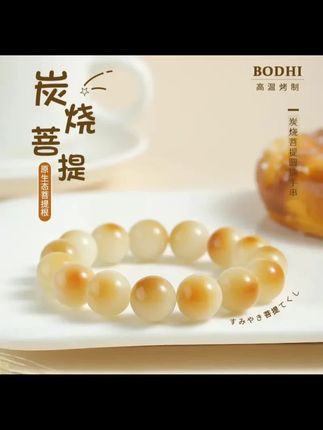 买挂件就找那个男人,买摆件就找那个男人
