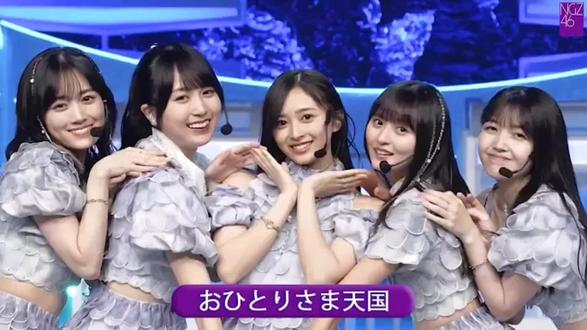 《独自一人的天堂》最佳镜头版
《独自一人的天堂》(日语:おひとりさま天国)是日本著名女子偶像团体乃木坂46的第33张单曲,于2023年8月23日由N46Div.发行。同名标题曲的Center(中心成员)由井上和担任。
据日本Oricon的统计数据显示,本作首周销量达56.6万张,并荣登2023年8月29日榜单周期的Oricon周单曲排行榜榜首。自2012年5月14日发行的《Oide Shampoo》以来,这标志着该组合已连续第32次、累计第32次在该榜单上夺得冠军。
根据SoundScan Japan的数据显示,本作首周销量为713,642张,并荣登8月30日发布的Billboard Japan Top Singles Sales榜单(日本热门单曲销量榜)榜首。
奖项
“MTV Video Music Awards Japan 2023”(MTV日本音乐录影带大奖2023)——最佳组合音乐录影带(日本)。
该歌曲是日本2023年第74届红白歌会表演曲目之一。
#日语流行歌曲#独自一人的天堂#乃木坂46#井上和#贺喜遥香