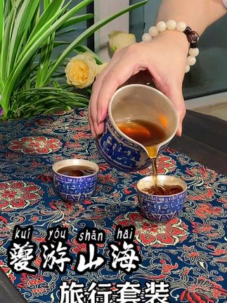 能治愈自己的人 从来就不是别人 而是爱自己 爱到极致的那个关心 人生的后半场 自己是底牌 清醒则是你的王牌#喝茶 #高端茶器 #茶文化 #喝茶那点事 #茶器之美