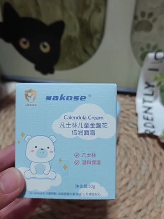 #凡士林儿童金盏花面霜#每个儿童都值得温柔的呵护