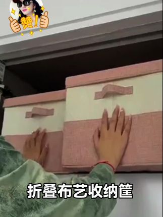 #折叠收纳筐#布艺收纳筐#折叠收纳 整理师推荐棉麻衣柜收纳盒带盖换季羽绒服被子衣服收纳箱整理神器
