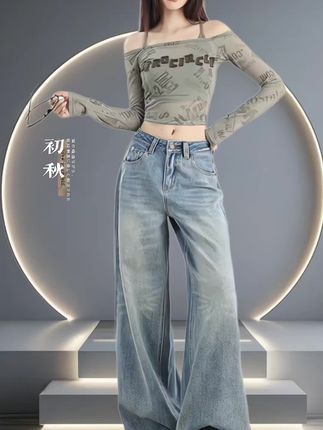 #牛仔裤穿搭 #女装穿搭 #抖音上热门 #抖音小助手dou上热门 #抖音小助手我要上热门