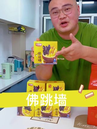 感觉去年的月饼还没吃完,今年又开始了,送点儿别的吧。#送礼 #中秋节 #礼盒 #高端大气 #强烈推荐