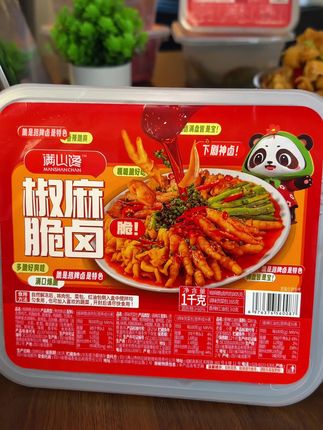 全是各种各样的肉!吃起来麻麻辣辣!#好吃到停不下来 #零食 #无辣不欢 #无骨鸡爪 #零食推荐