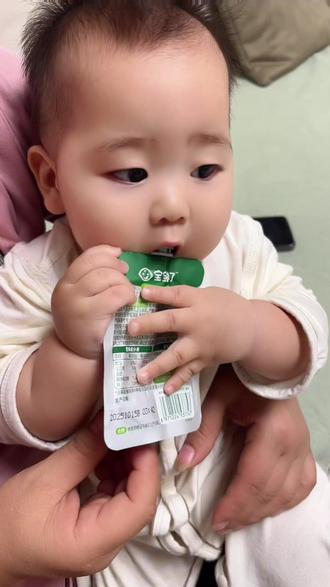 #新手妈妈必备 #创作者中心 #创作灵感 宝宝馋了婴标酸奶,配料干净,宝宝攒肚必备,比官旗便宜多了,酸酸甜甜,宝宝一次一袋炫不够#宝宝馋了 #宝宝酸奶