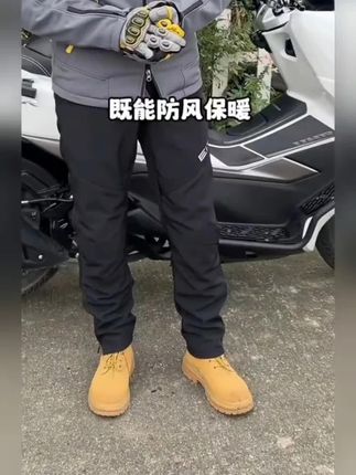 EIZ摩托车冬季骑行裤加绒保暖防摔机车赛车工装裤子四季防风男女#运动装备 #街头穿搭 #强烈推荐 #宠物狗