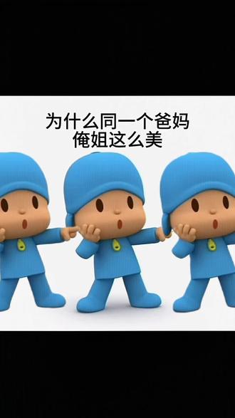 爱我的继续恨我的别停 #爱我的继续恨我的别停 #2026 #爱我的别停恨我的继续 #剪映 #热门