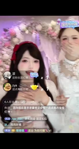 太有心了吧#夹心沙琪玛 #西一阿虾 #孙宥熙 #愚人#直播截屏分享@夹心沙琪玛
