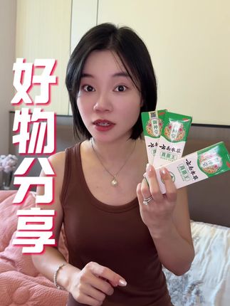 女生难免有些小尴尬,这个一定要备上#私密好物分享#亲测分享#女生必备