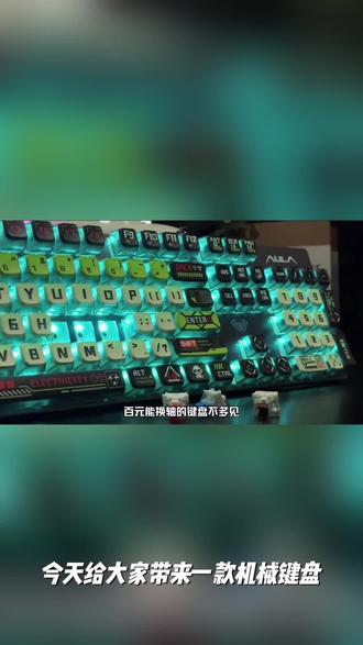 适用狼蛛机械键盘F98Pro/F87/F87Pro/WIN60电脑数据线TypeC充电线