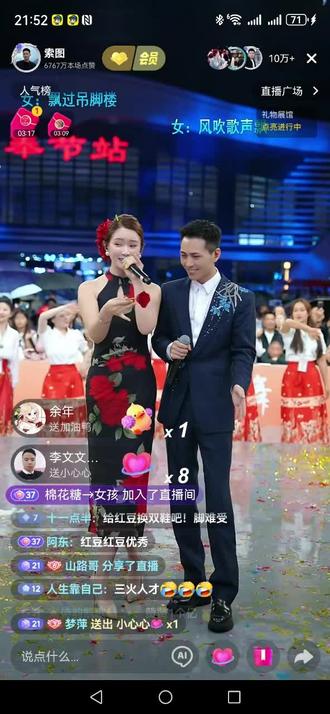 万能豆优秀,,红豆🌟
