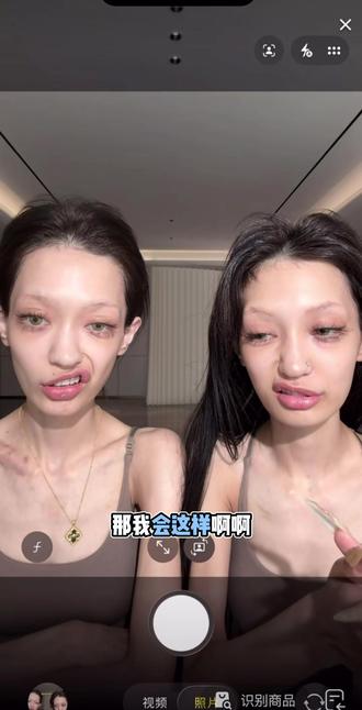 不许再说自己嘴歪啦!😠 #danazana #danazana直播回放 #上热门 #上热搜 #嘴歪